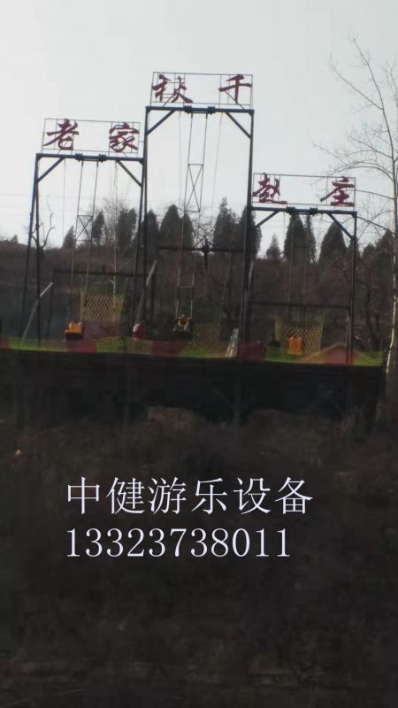 懸崖秋千游玩過程中存在哪些風險？