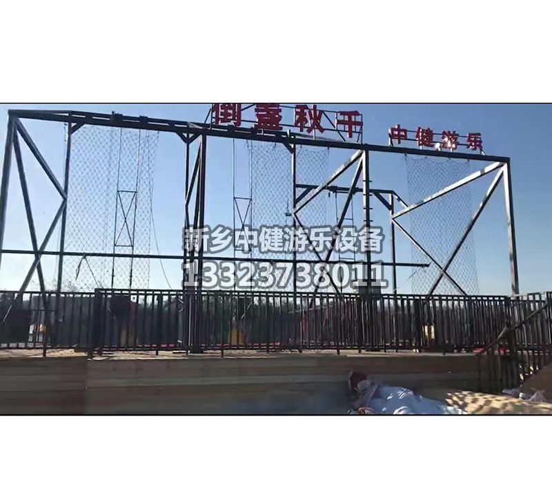 如何減少懸崖秋千發生故障？