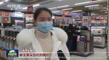 8210億元！春節(jié)全國零售餐飲消費迎來“開門紅”，日用家電零售表現(xiàn)搶眼